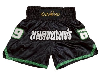 Personalisierte Kickbox Shorts : KNSCU ST-1327