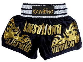 Personalisierte Kickbox Shorts : KNSCUST-1332