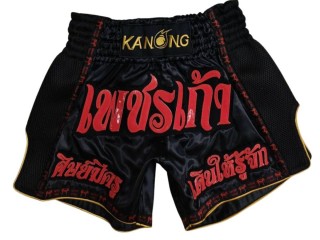 Personalisierte Kickbox Shorts : KNSCUST-1333