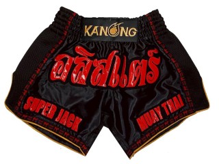 Personalisierte Kickbox Shorts : KNSCUST-1312
