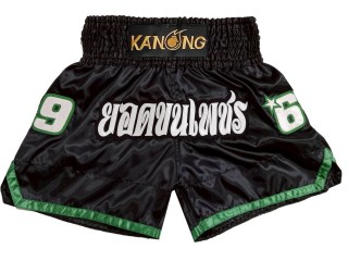 Personalisierte Kickbox Shorts : KNSCUST-1314