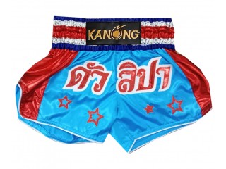 Individuelle Kickbox-Shorts : KNSCUST-1267-Himmelblau