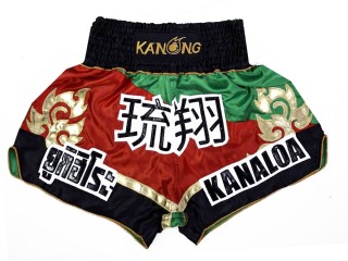 Individuelle Kickbox-Shorts : KNSCUST-1270-Rot-Grün