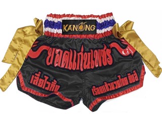 Individuelle Kickbox-Shorts : KNSCUST-1279-Schwarz