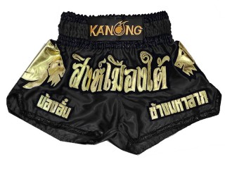 Individuelle Kickbox-Shorts : KNSCUST-1280-Schwarz