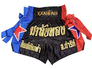 Individuelle Kickbox-Shorts : KNSCUST-1284-Schwarz