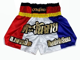 Personalisierte Kickboxing Hose : KNSCUST-1218