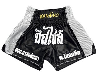 Personalisierte Muay Thai Hose : KNSCUST-1233 Schwarz