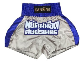 Personalisierte Boxshorts selber machen : KNBXCUST-2004 Gold
