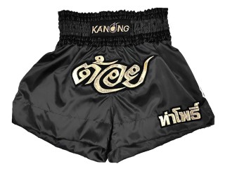 Personalisierte Boxshorts selber machen : KNBXCUST-2011 Schwarz