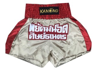 Boxhose selber machen : KNBXCUST-2023 Gold