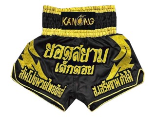 Personalisierte Muay Thai Hose : KNSCUST-1014 Schwarz