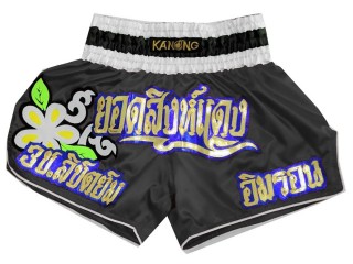 Personalisierte Muay Thai Hose : KNSCUST-1029