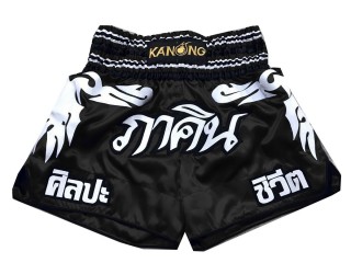 Personalisierte Muay Thai Shorts Hosen : KNSCUST-1051