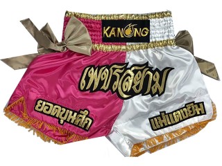 Kundenspezifische Muay Thai Hose selber machen : KNSCUST-1100